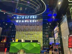 -欢乐迪KTV(南京夫子庙三山街店)