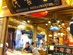 -民食香·腊排骨野生菌美食(木府店)