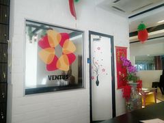 -ventus spa 沙巴亚庇正宗精油按摩会所