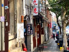 -九龙餐厅(大沽路店)