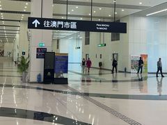 -珠海拱北口岸