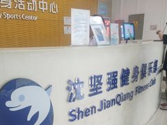 -沈坚强游泳俱乐部(长征分部)