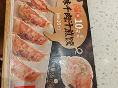 -味千拉面(又一城店)