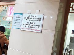 -上海市中医医院(芷江路院区)