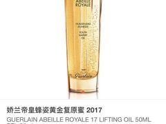 -日上免税店