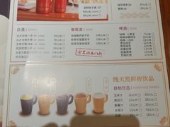 菜单-东方饺子王(王府井关东古巷店)