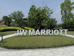 -浙江安吉JW万豪酒店·万豪中餐厅