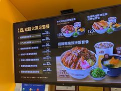 -无限双拼照烧双拼饭(和平店)