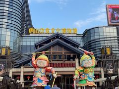 -唐山宴大唐州府精品中餐