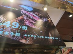 -西小排(来福士广场店)