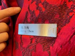 -长沙富力万达文华酒店