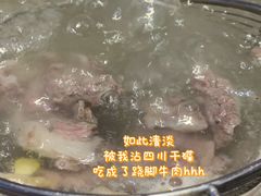 -浪里寻·臻牛养生牛肉火锅(方圆荟店)