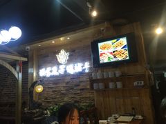 等位区-杨家崴子碳缸烧烤(东三马路店)