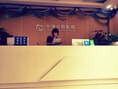 -西安中诺口腔医院·种植(总院)