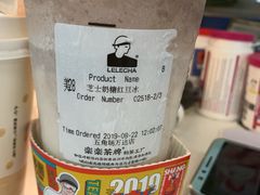 -LELECHA乐乐茶(上海五角场万达广场店)