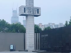 -侵华日军南京大屠杀遇难同胞纪念馆