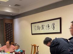 -东兴楼(通州店)