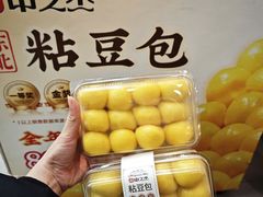 -中之杰(欧亚联营店)