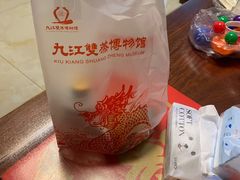 -九江双蒸博物馆
