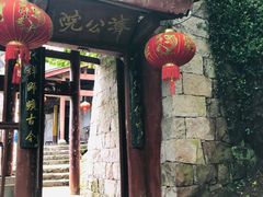 -天台山赤城山景区