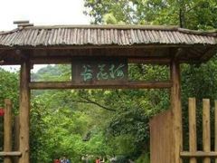 -桃花涧