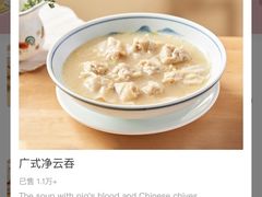 -点都德(聚福楼店)