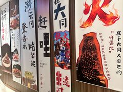 -紫泥369粗粮季(四牌楼店)