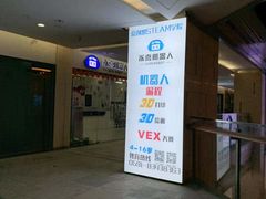 -泺喜机器人(爱琴海购物公园店)