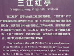 -韩湘水博园
