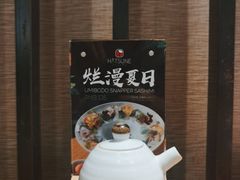 -隐泉之语日式料理(王府中环店)