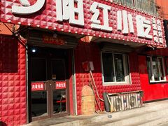门面-夕阳红小吃(中街大悦城店)