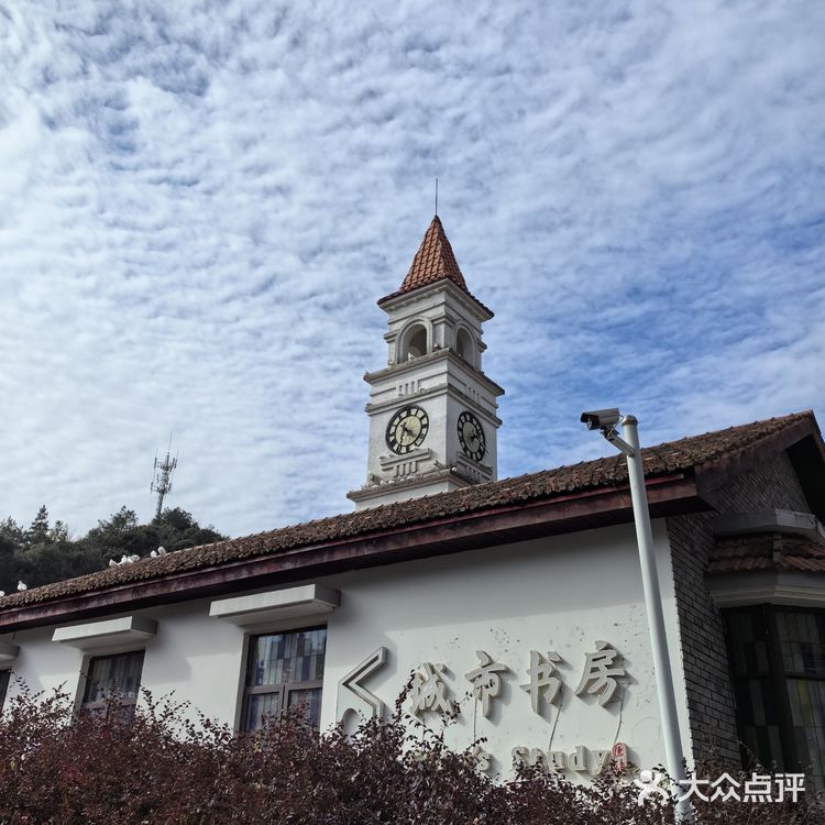 只在此山中，云深不知处