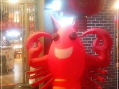 -有位虾匠·香辣蟹·小龙虾(李村店)