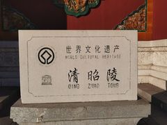 -北陵公园
