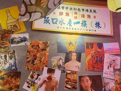 -白石的深夜食堂(济南万象城店)