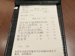 -奉天小馆·非遗东北菜(沈阳万象城店)