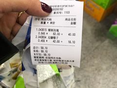 -桂香村(护国寺店)
