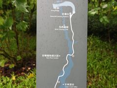 -云溪植物园