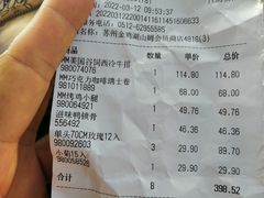 -山姆会员商店(邻瑞广场店)