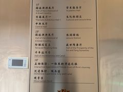 -隋唐大运河文化博物馆