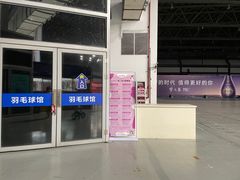-花桥国际博览中心