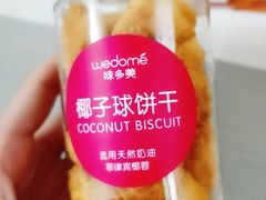 -味多美蛋糕(杨闸环岛店)