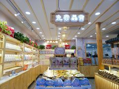 -东吴张记(山塘街店)