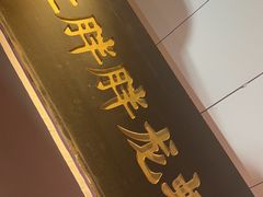 -红胖胖龙虾王·本地菜
