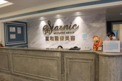 点击看大图 -上海星和医疗美容
