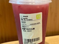 霸气东方石榴（500ml）-奈雪的茶(大悦城PRO店)