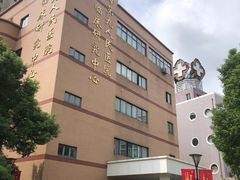 -上海交通大学医学院附属第九人民医院(浦东院区)