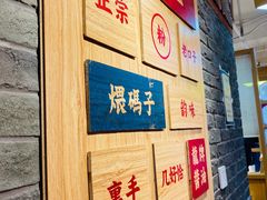 -呷佬·长沙手工米粉(金沙江路店)