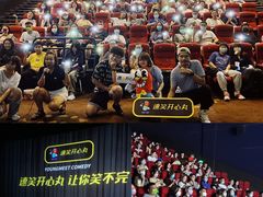 -幸福蓝海国际影城(扬名IMAX店)