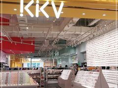 -KKV(广州番禺奥园广场店)